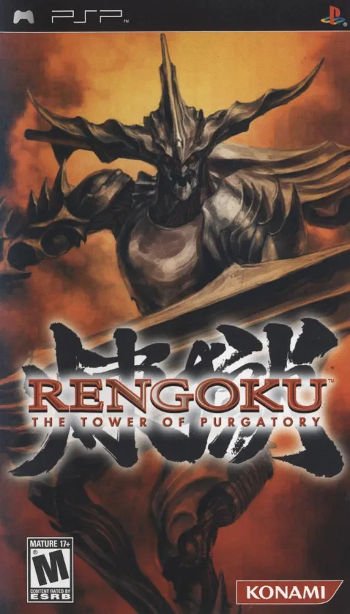 Rengoku - The Tower of Purgatory (USA)